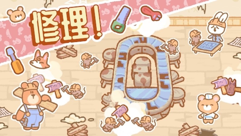 小熊寿司吧手机版下载