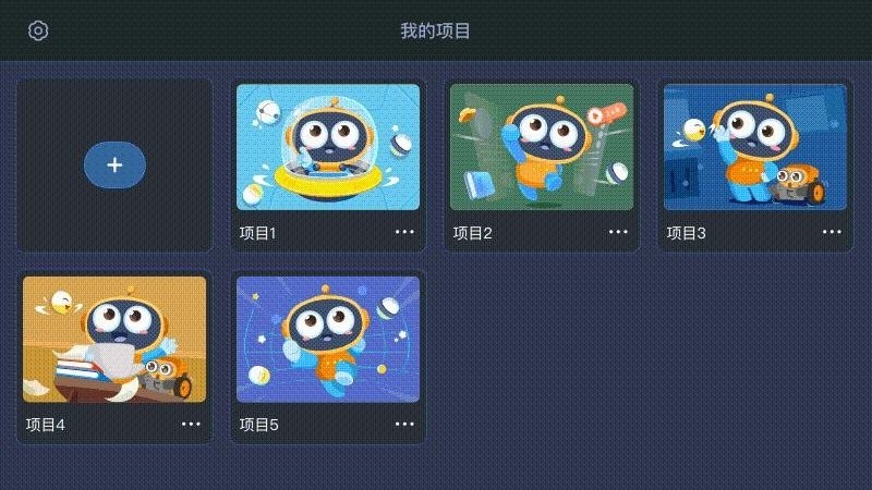 hicode软件 hicode青岛少儿编程app下载