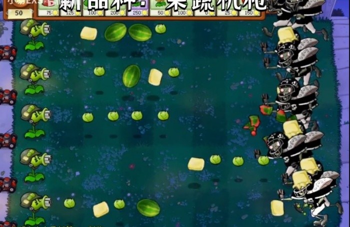 植物大战僵尸CL版mod