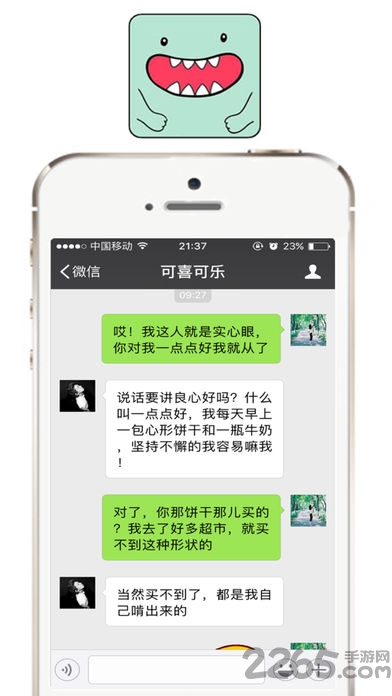 我爱截图最新版软件(微商工具)