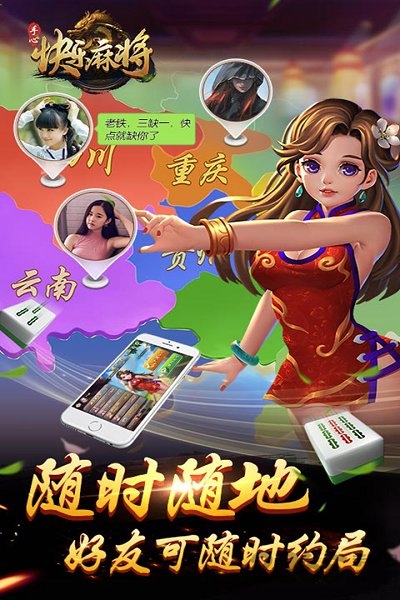 双人奥运会游戏