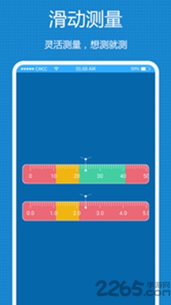 方便工具箱app