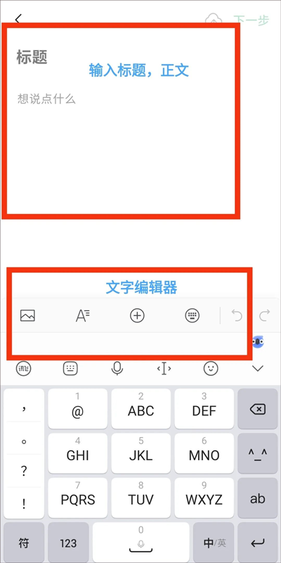 订阅号助手发布文章教程 订阅号助手发布文章教程