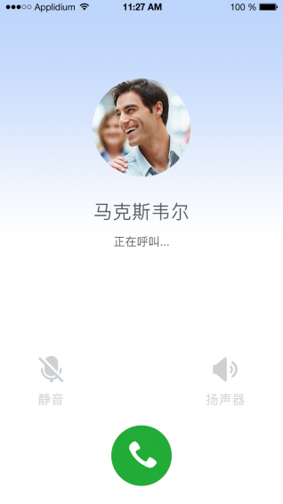 知与教师软件