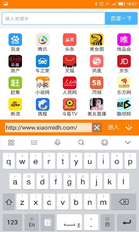 小米浏览器旧版本下载