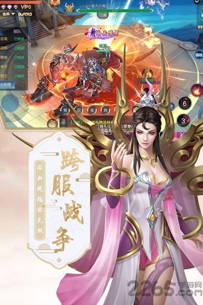 混沌仙魔诀 混沌仙魔诀官方版下载
