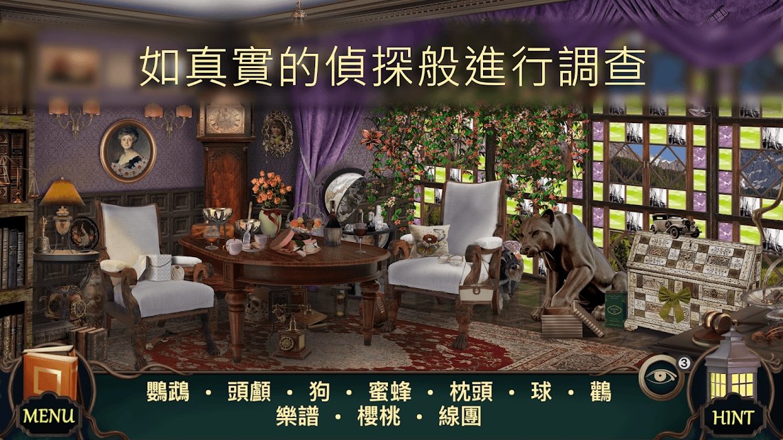 隐藏的图画神秘酒店手游
