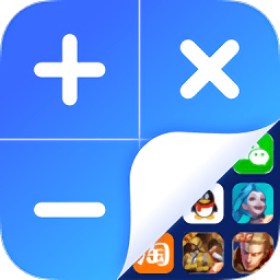 隐藏应用王者app官方版