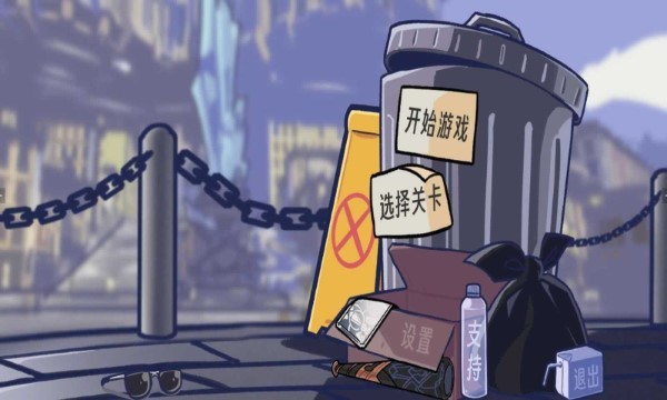星铁版植物大战僵尸最新版