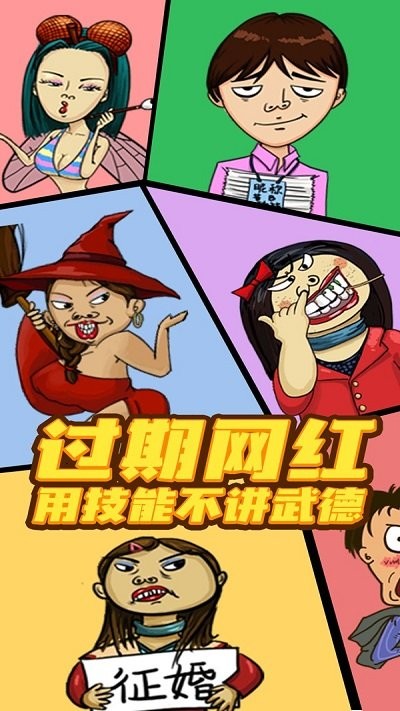 找我妹游戏官方正版