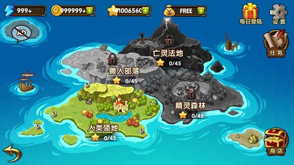 泰坦时代战争无限星星版