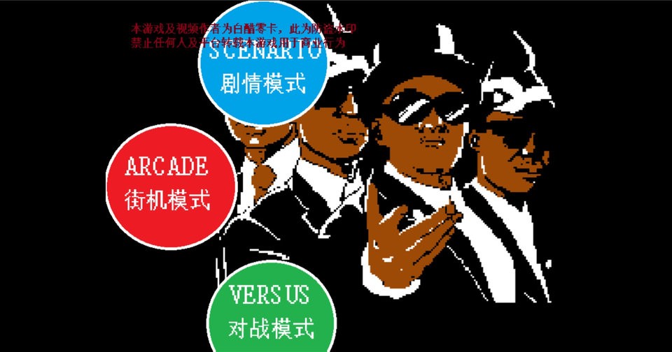 黑人抬棺模拟器手机版