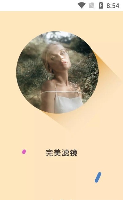 inshow图片编辑app
