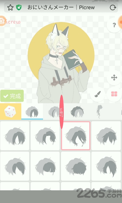 picrewme捏人中文版 picrew me捏人软件正版下载