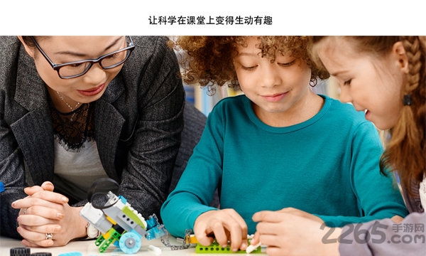乐高教育wedo2.0安卓版官方下载新版