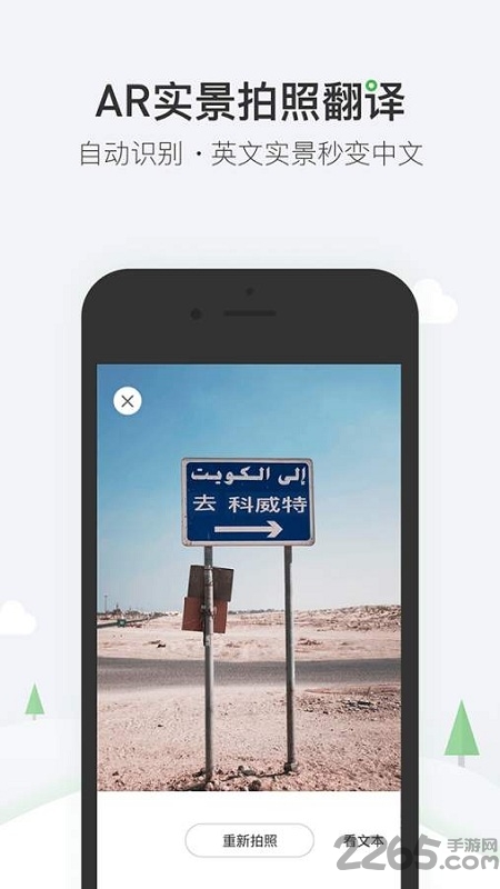 搜狗词典app