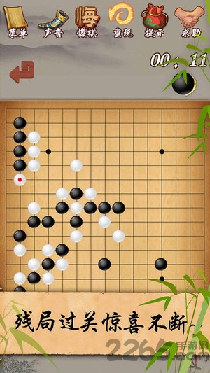 五子棋经典版手机版 五子棋经典版官方版