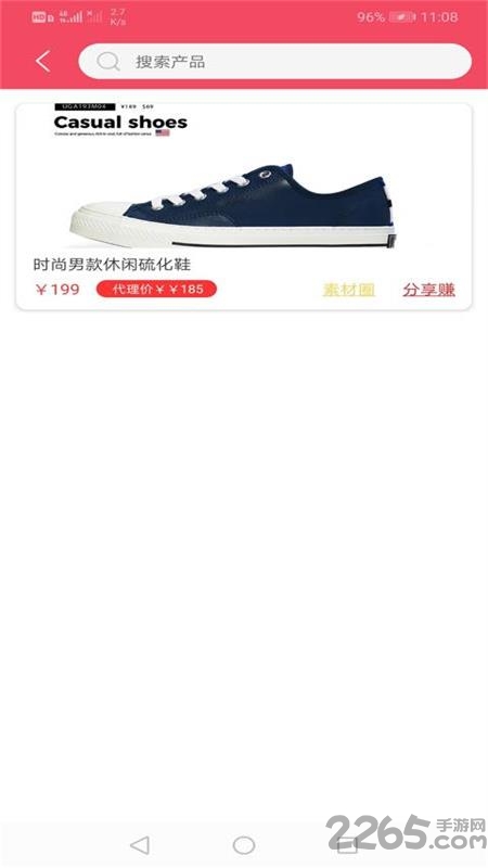 波波吉app