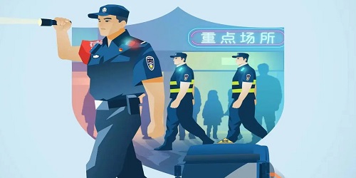 治安app