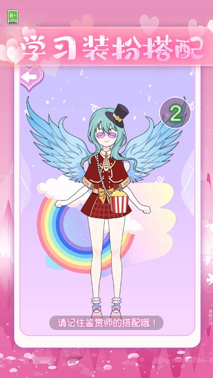 少女试衣间游戏