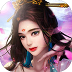 蜀山御剑情缘手游