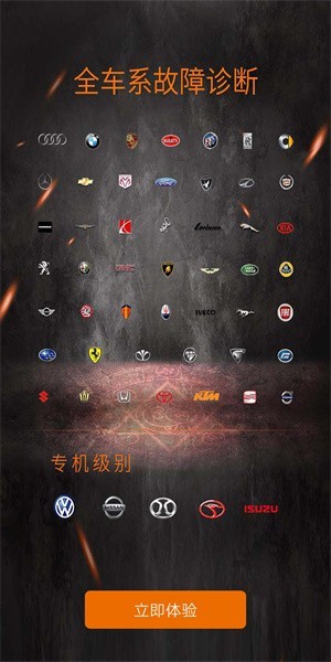 金奔腾黑金刚c100官方版