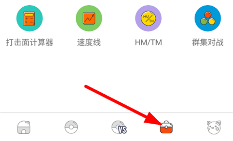 口袋图鉴算伤害怎么用 口袋图鉴算伤害在哪里
