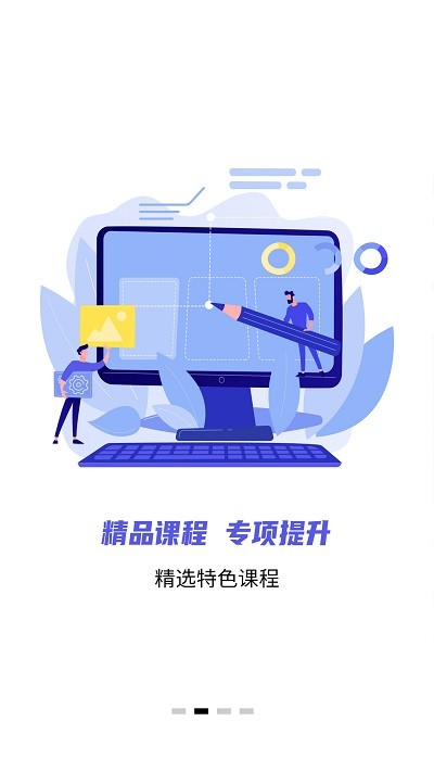税务师题库通最新版