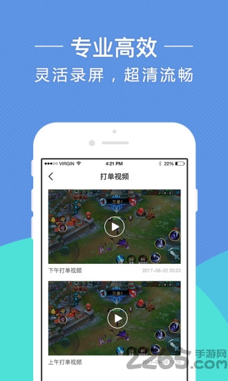 鱼侠助手官方版