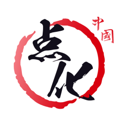 点化书画官方版