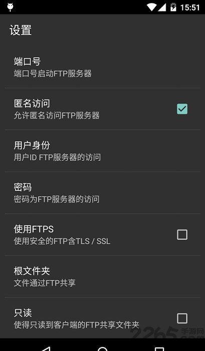 无线文件管理器中文版下载