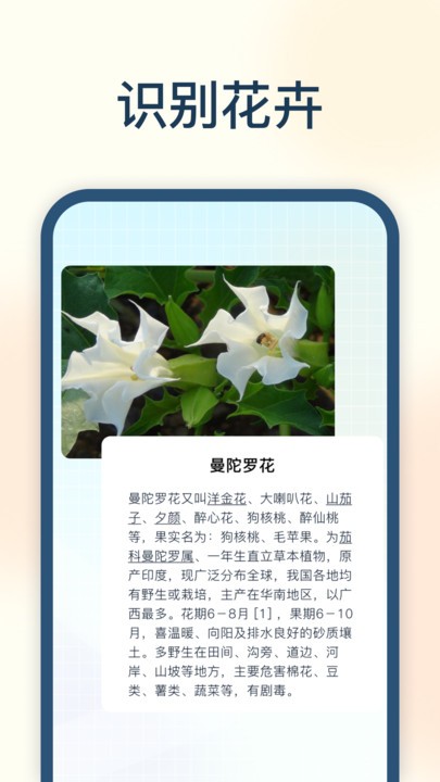 试卷星官方版