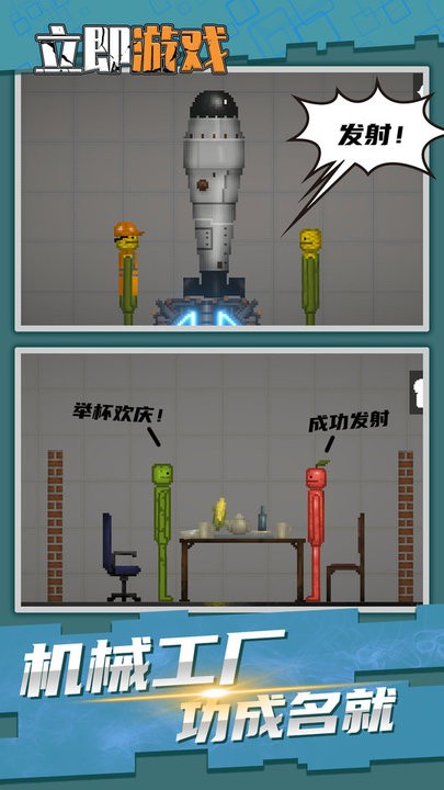 拉贝尔梦工厂最新版 拉贝尔梦工厂游戏下载
