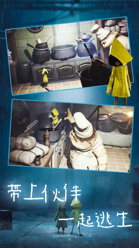 小恶魔冒险手机版下载