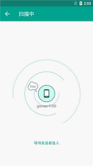 安卓应用备份还原app2024