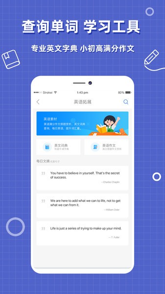作业答案精灵app 作业答案精灵最新版下载