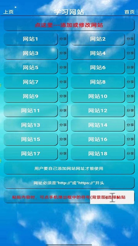 人教版七年级英语点读软件2024