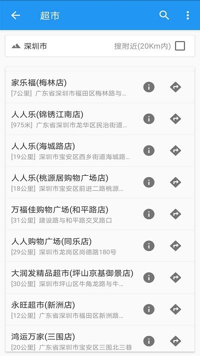 卫星定位地图app