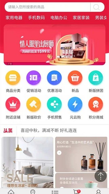 91同城店最新版
