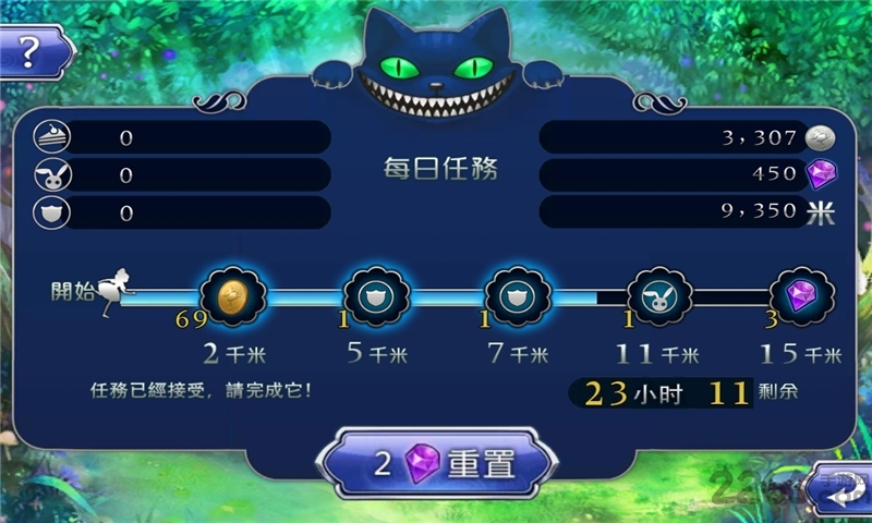 爱丽丝快跑2019无限钻石破解版