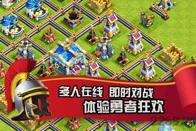 大帝国征服者内购破解版