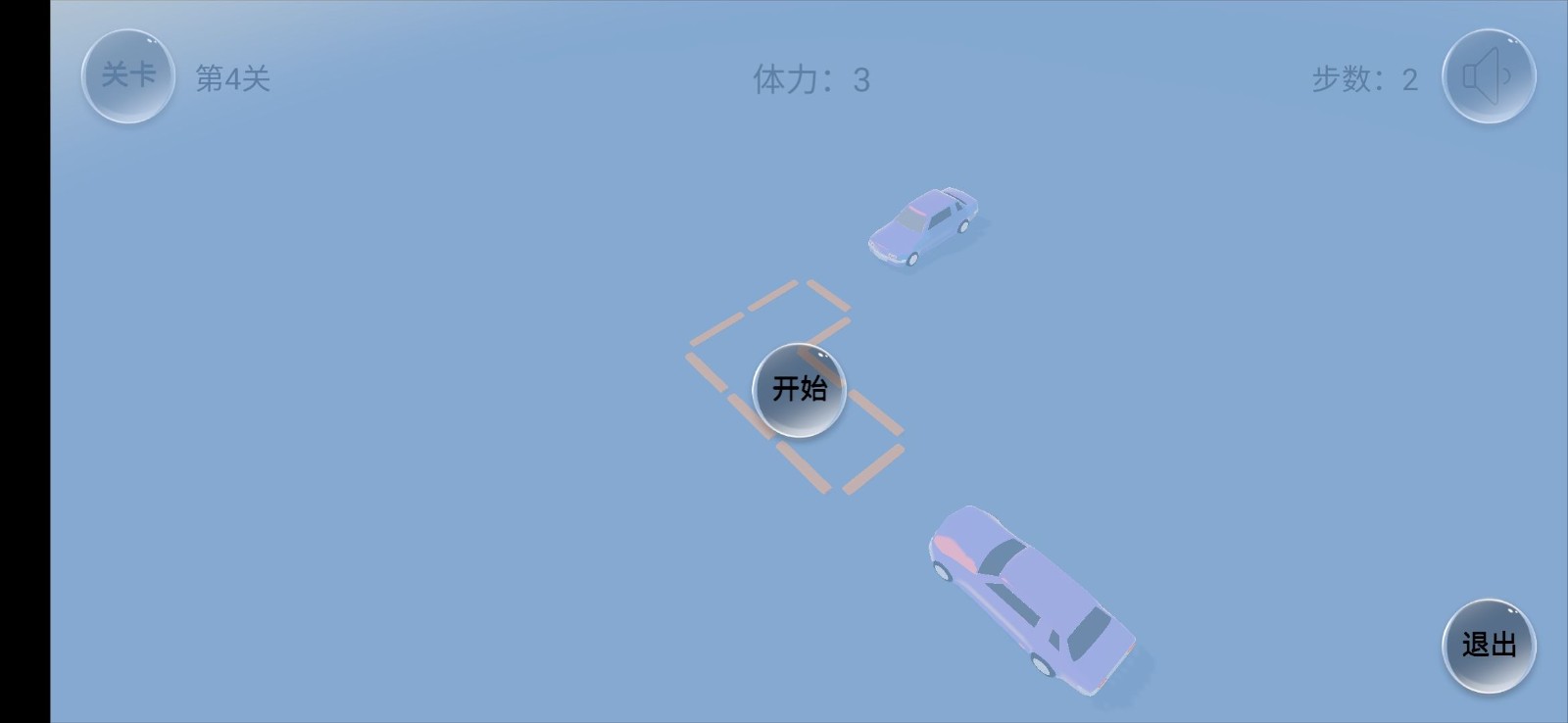 紧凑停车最新版(carpark)