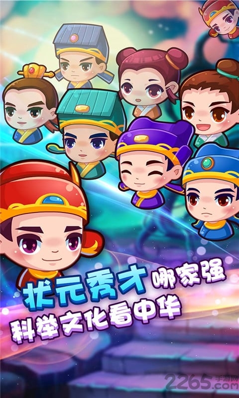 疯狂猜成语2破解版下载