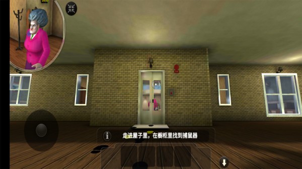 恐怖老师3d万圣节版(scary teacher 3d)