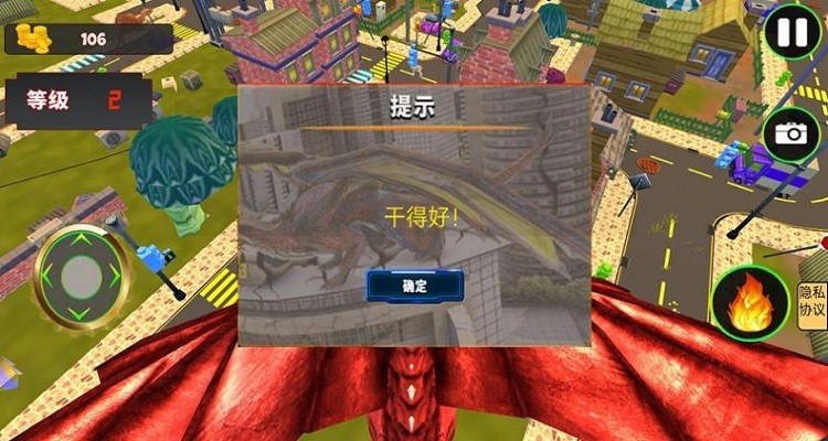 房屋破坏大作战游戏下载