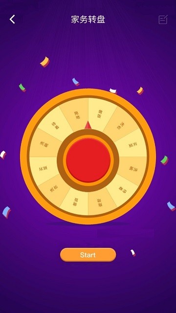 幸运大转盘app 幸运大转盘下载软件