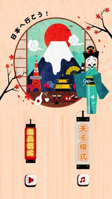 寿司大作战手机版