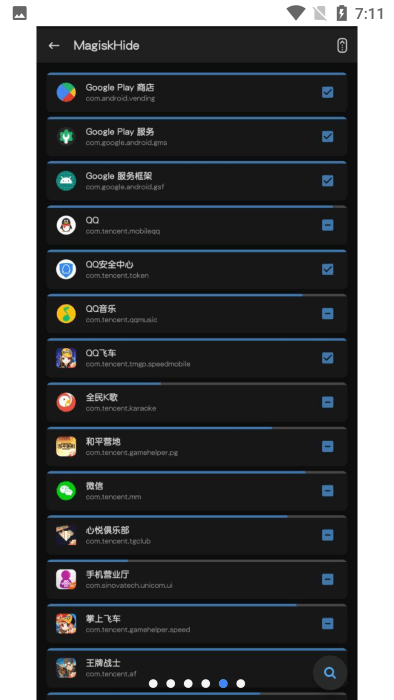 面具magisk canary直装版本