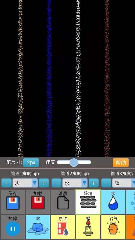 沙盒模拟大师最新版 沙盒模拟大师游戏下载