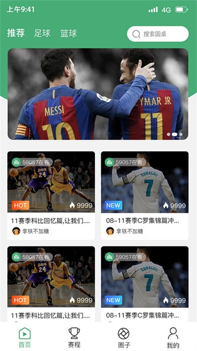 米袋体育软件